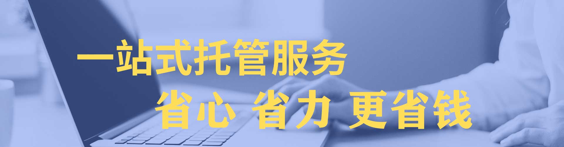 宁津百度充值高返点