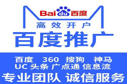创新SEM竞价优化技术，提升广告效果案例分享