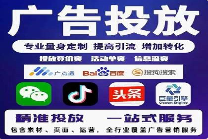 探讨百度竞价广告的收费模式及其对中小企业的帮助
